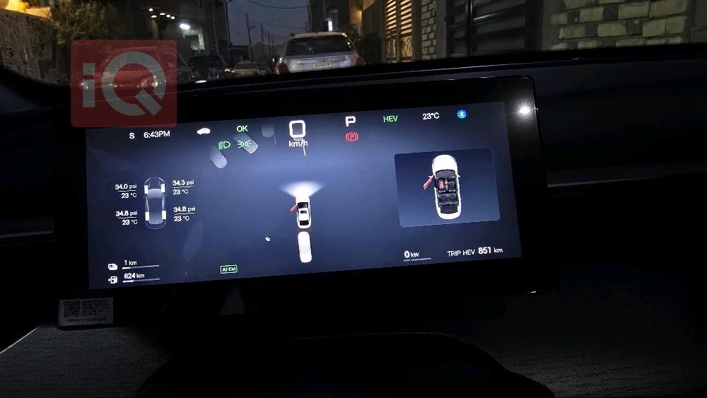 بي واي دي سيل 05 DM-i